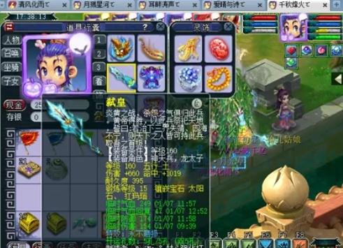 都有标准动 都有标准动