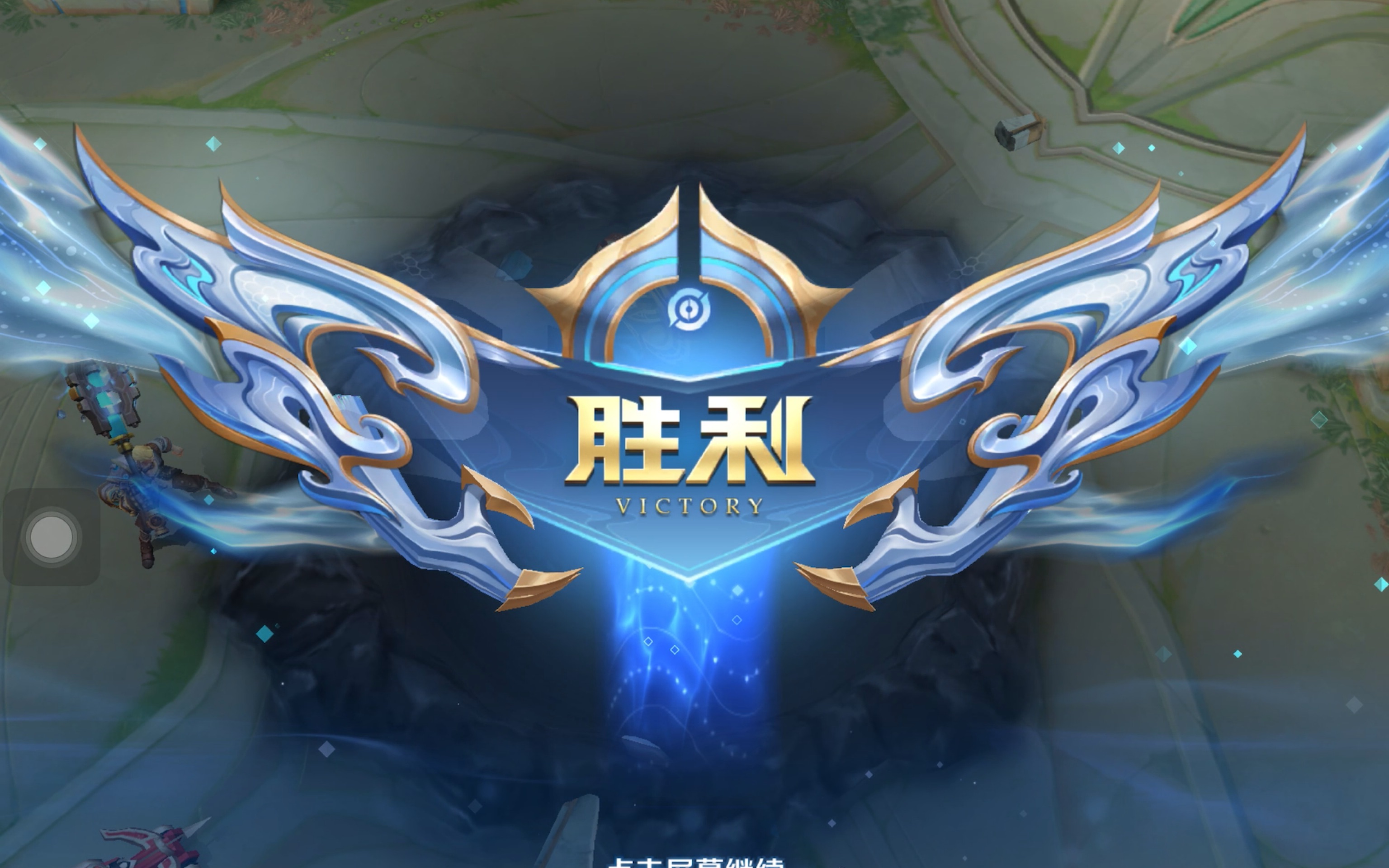 体验与支付