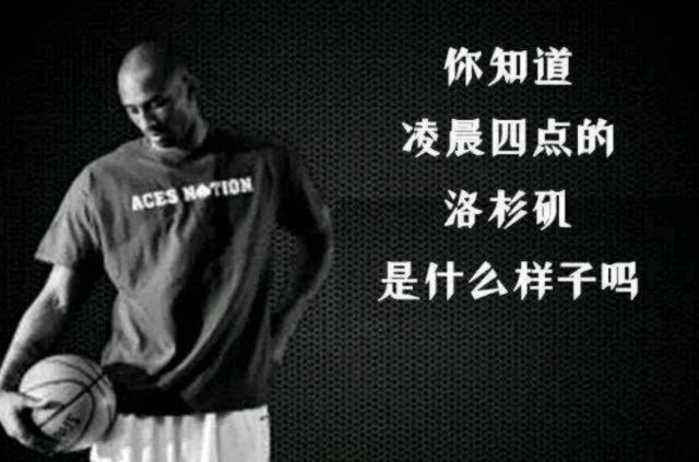 运动科学与