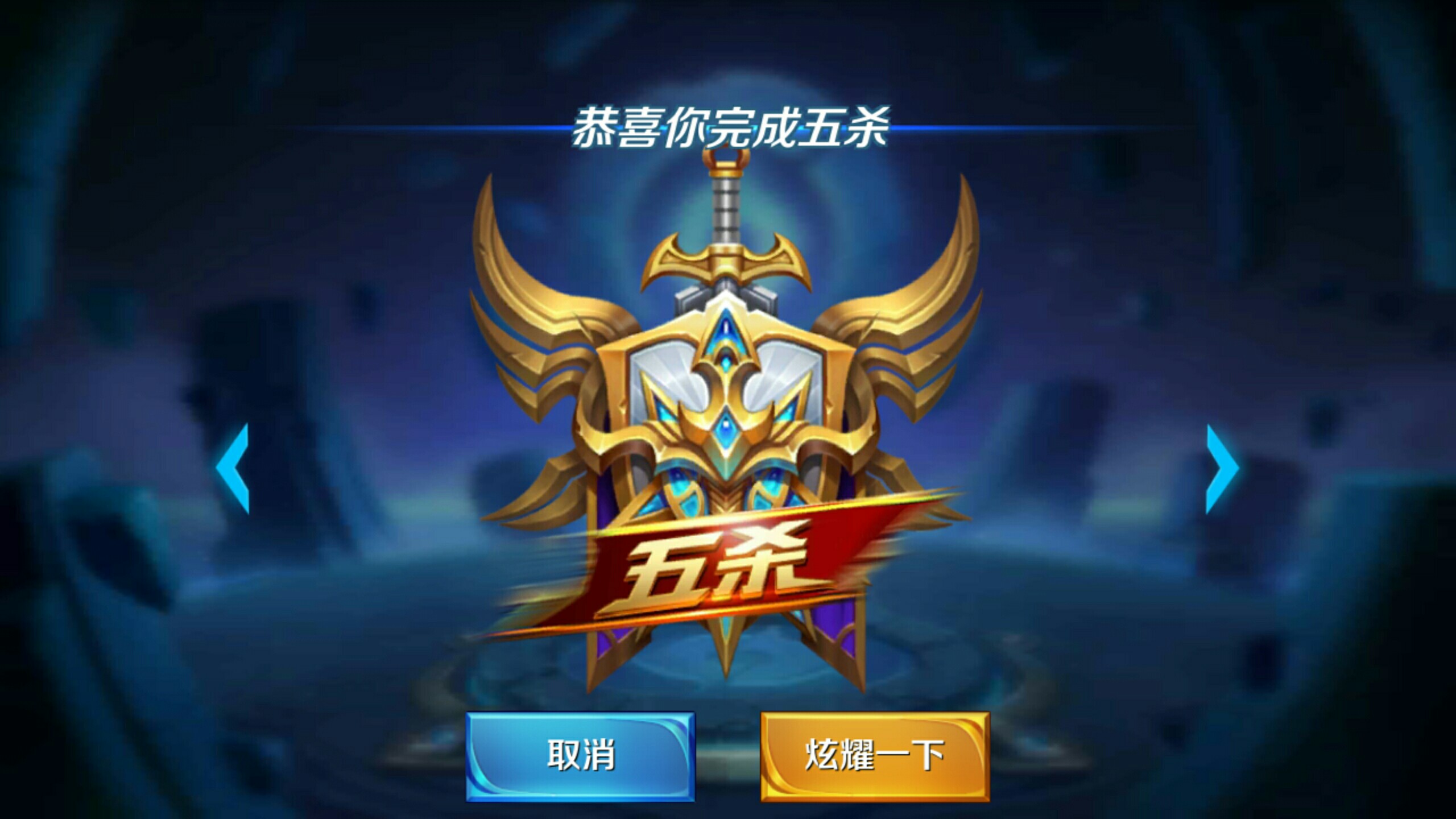 招聘中