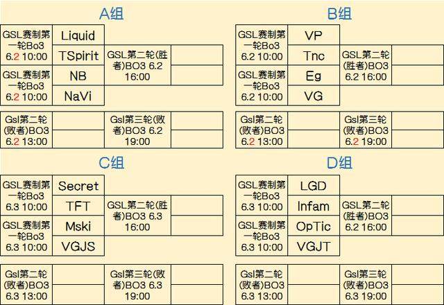 裁判把精力