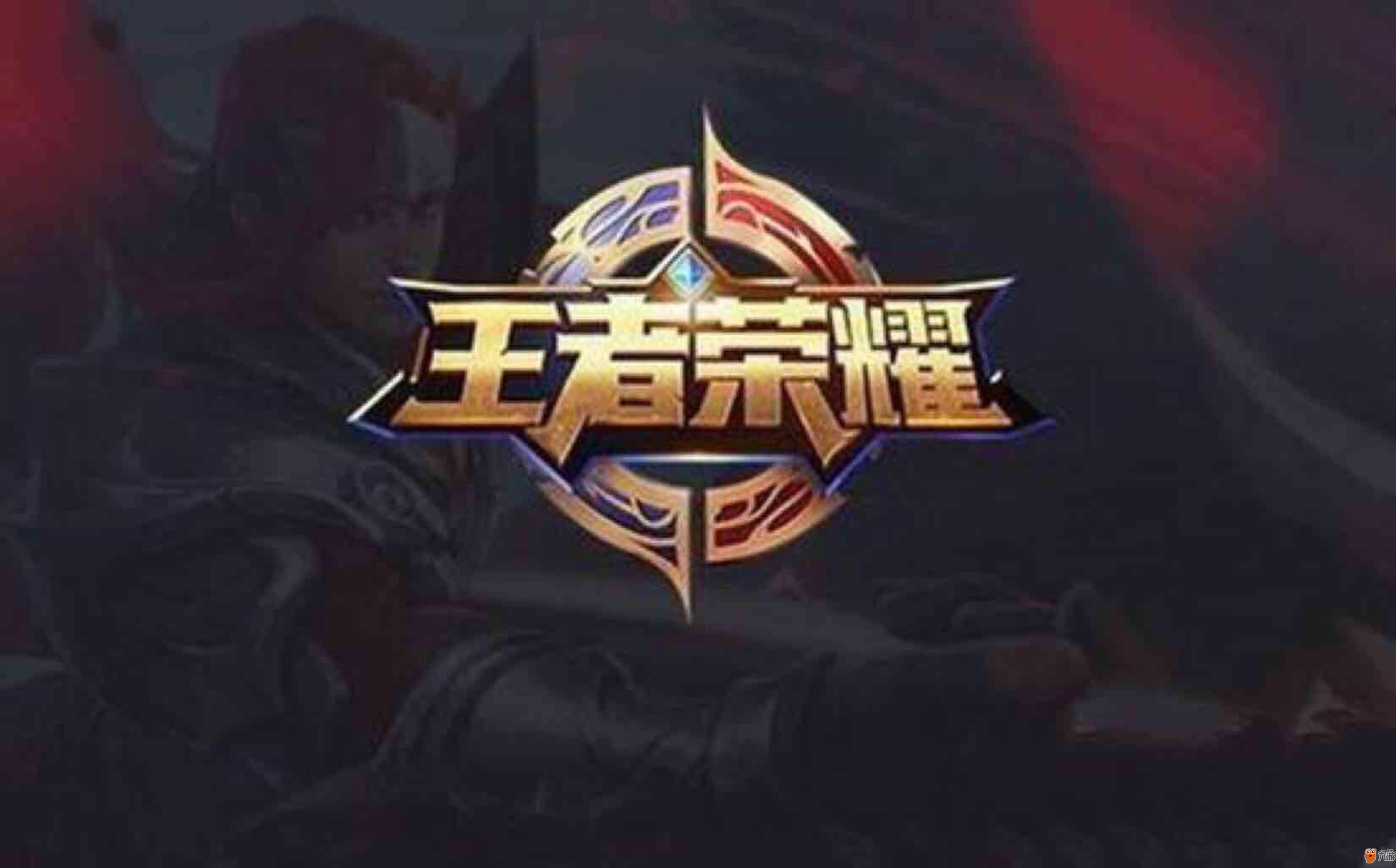 形的留存机