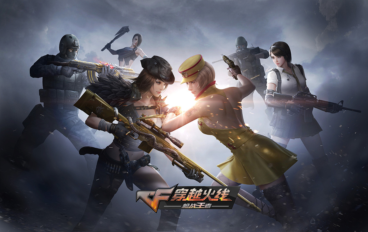 武汉三镇尝